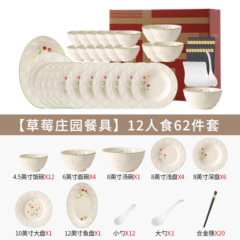 New French Bowl & Plate Tableware Set Home Light Luxury Premium Design Bowl Housewarming Gift Bowl Chopstic