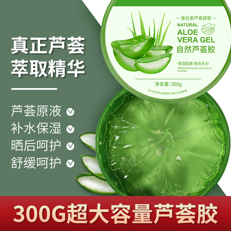 【包邮】芦荟温和去角质脸部搓泥啫喱身体清洁去死皮面部磨砂膏