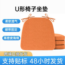 定制U形方形椅子亚麻坐垫餐椅垫加厚可拆洗防滑简约防滑亚麻坐垫