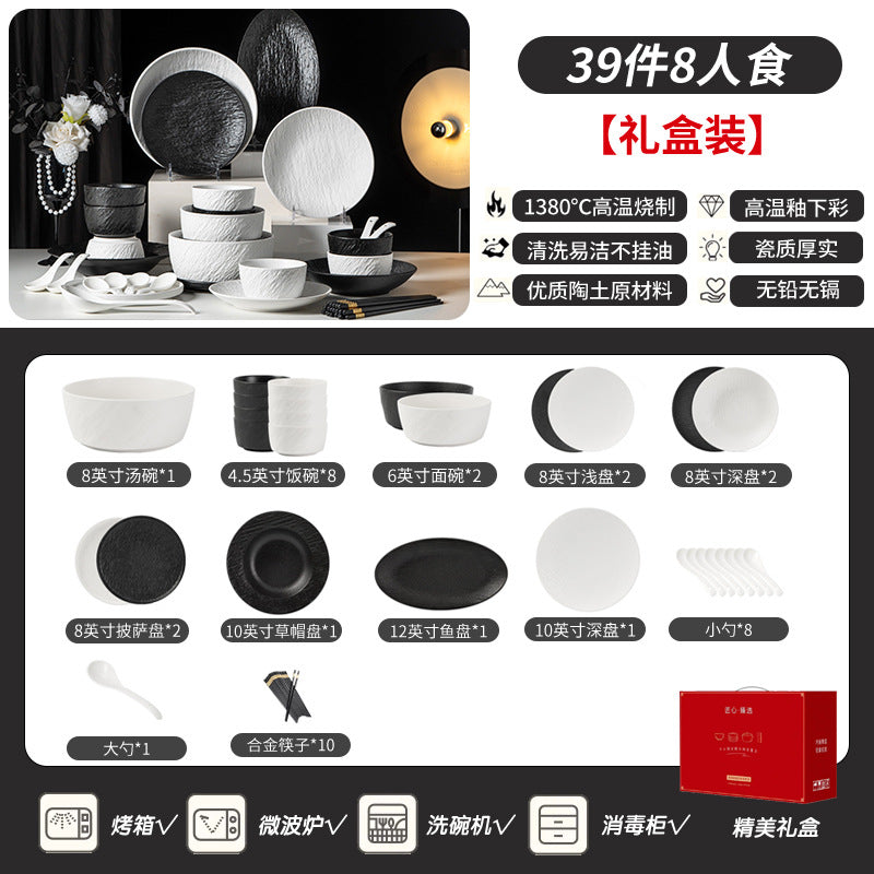黑白岩板高端碗碟套装家用陶瓷餐具釉下彩碗盘子套装乔迁礼品批发