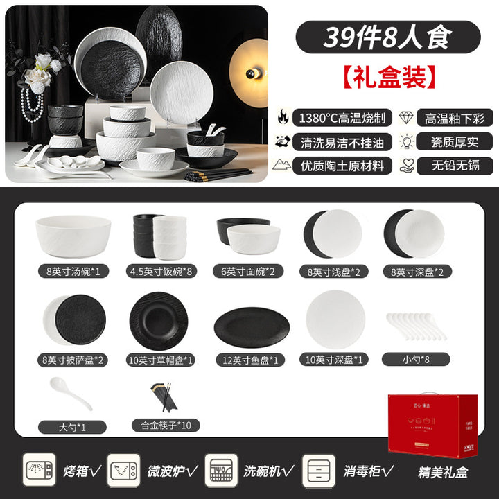 黑白岩板高端碗碟套装家用陶瓷餐具釉下彩碗盘子套装乔迁礼品批发