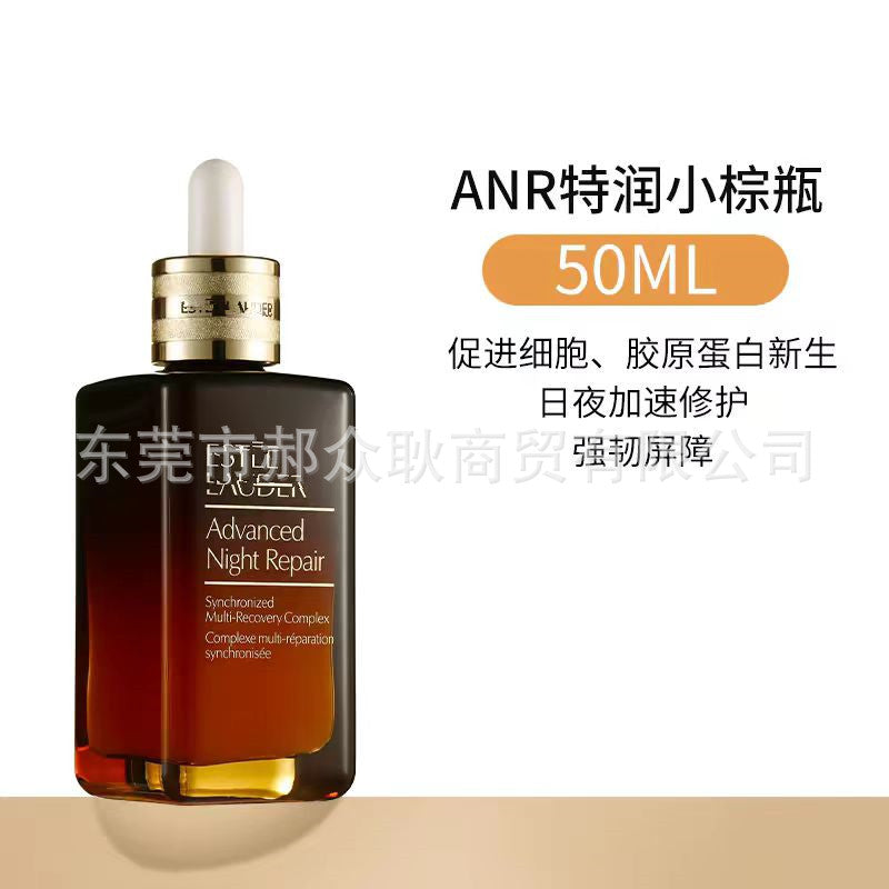 Small Essence Face Essence Hydrating Moisturizing