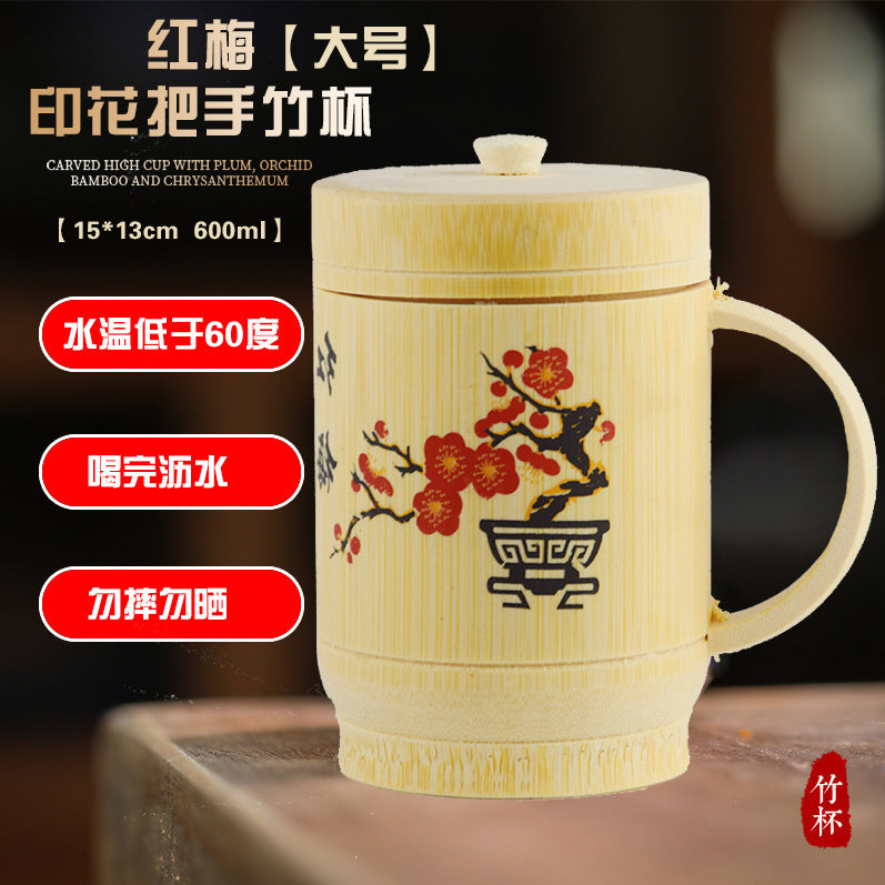 天然竹制高杯茶叶罐雕刻竹筒环保全雕刻高筒杯创意环保家用办公室