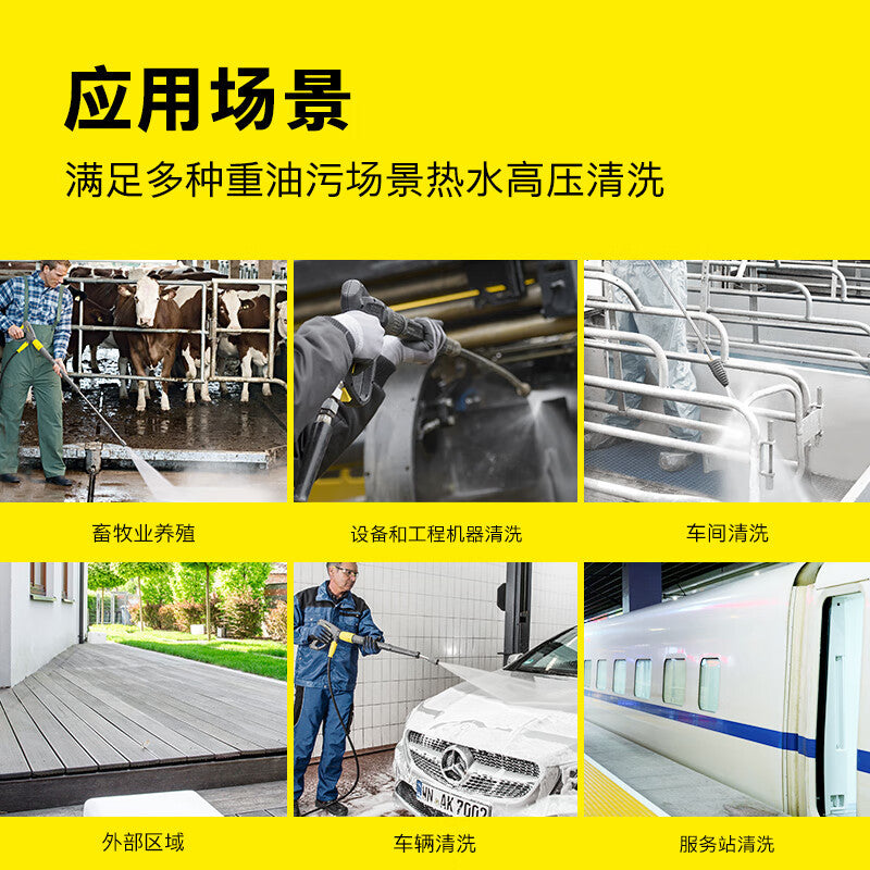 Karcher/德国卡赫HDS 6/14 Imported Hot Water Pressure Washer