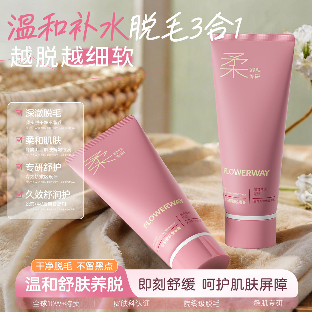 FLOWERWAY Hair Removal Cream Gentle Hair Removal Unisex Student Hair Removal Cream