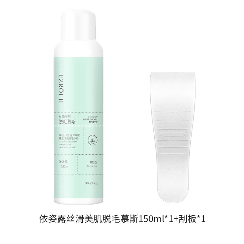 Hair Removal Cream Gentle Underarm Unisex Hair Removal Hair Removal