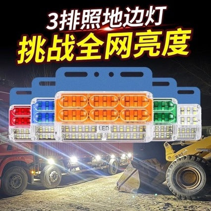 大货车24vLED高亮防水三排照地边灯挂车边灯侧灯腰灯倒车超亮边灯