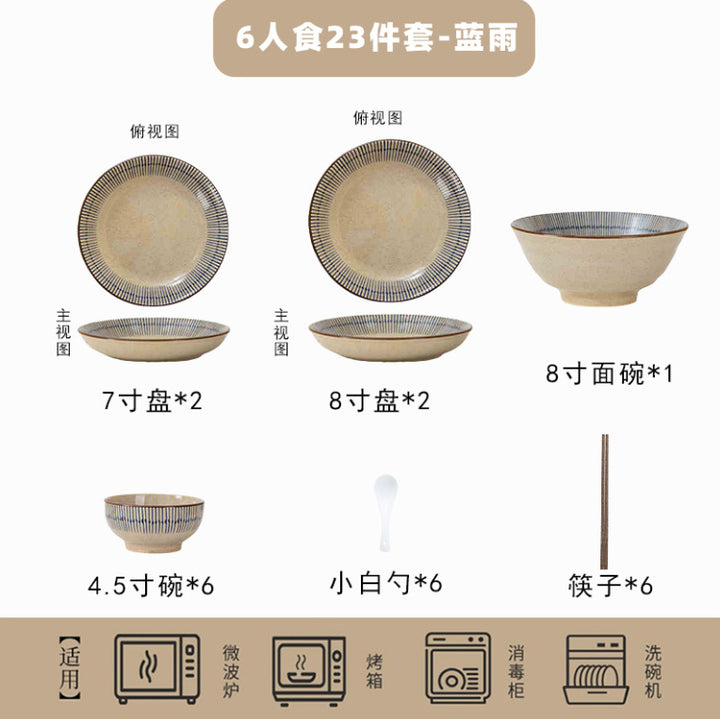 日式复古陶瓷碗碟套装高级感家用饭碗汤碗盘子碗餐具摩登主妇同款