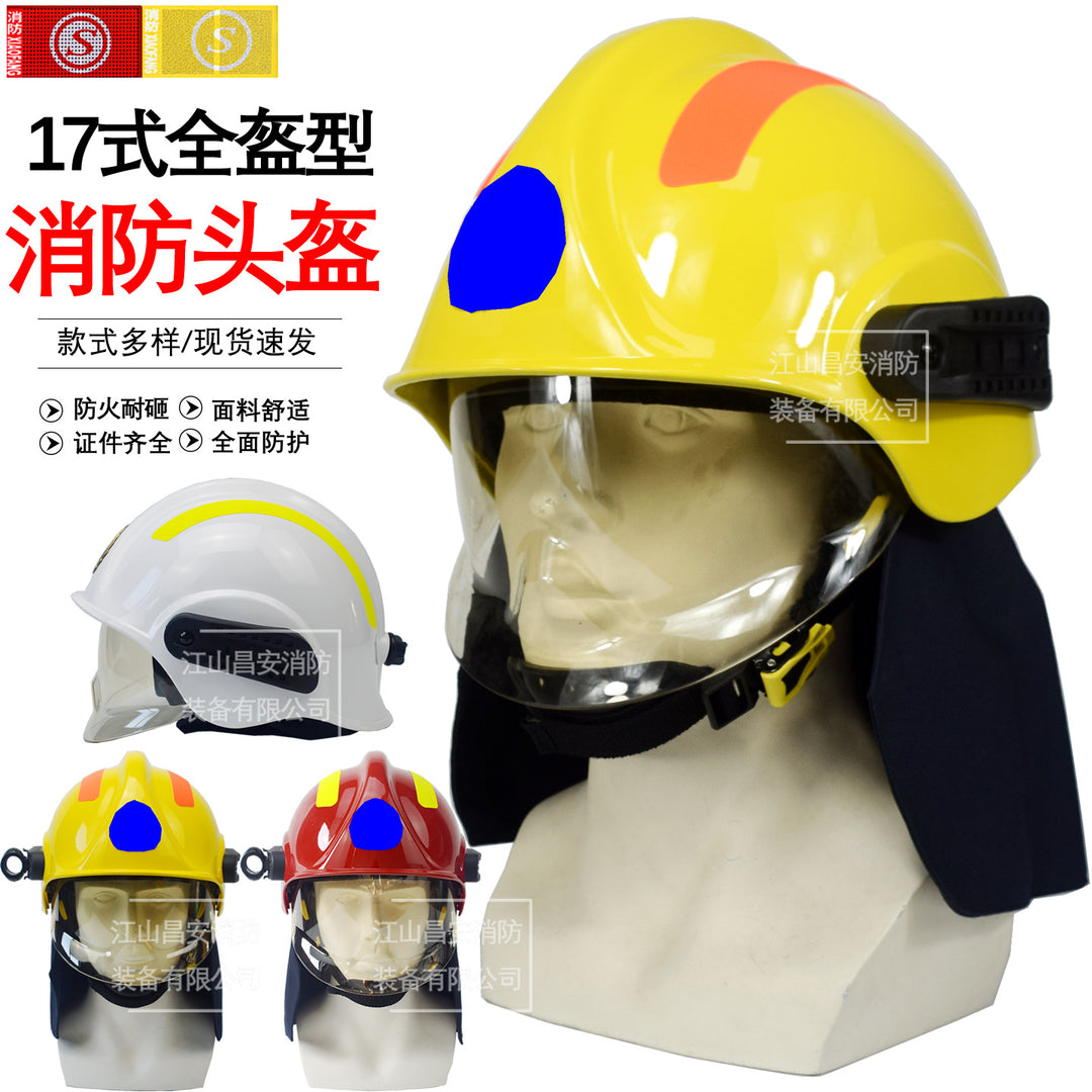17 Helmet Safe Q/Y