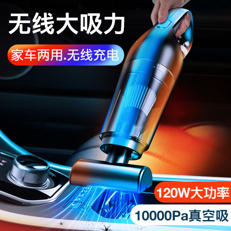 跨境批发车载吸尘器 车用无线汽车家用手持大功率吸力迷你吸尘器