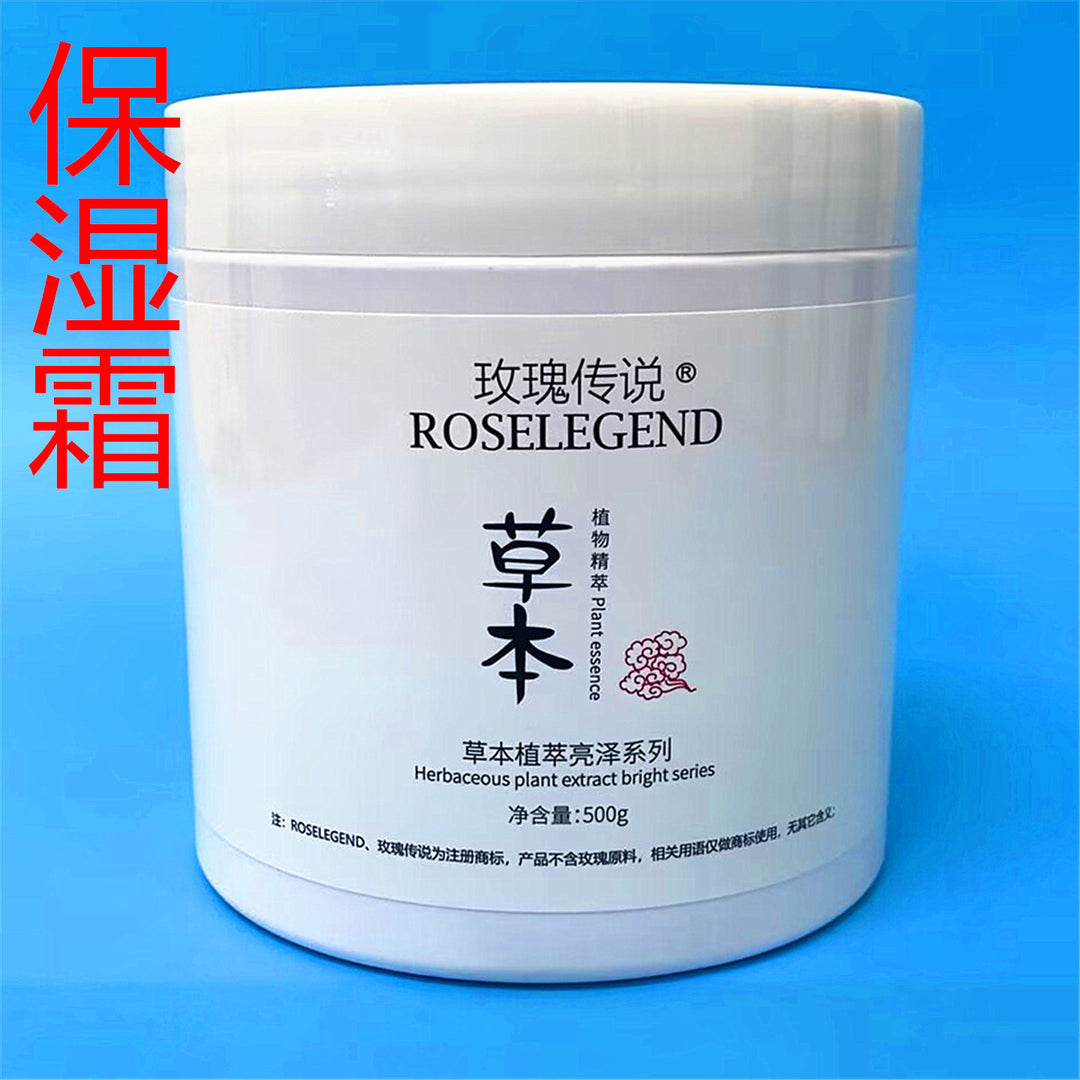 Set Toner & Lotion Massage Cream Nourishing