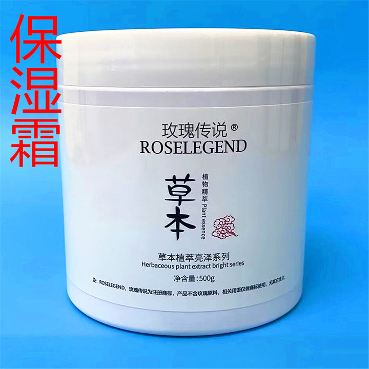 Set Toner & Lotion Massage Cream Nourishing