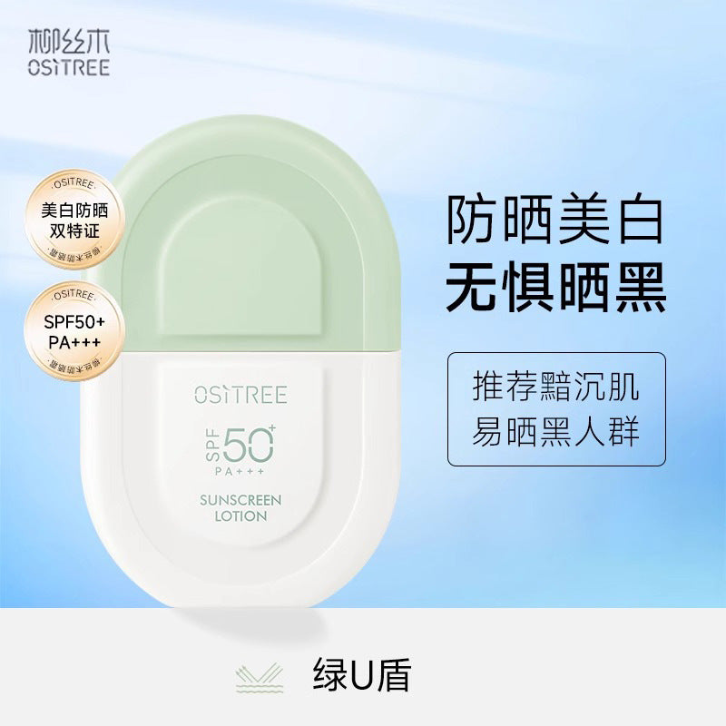 Sunscreen Pink Women Waterproof Face Primer Student Genuine