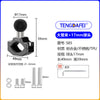 25mm20mm17mm球头摩托车后视镜球头支架底座扩展配件m6m8m10支架