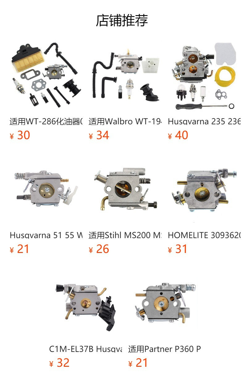 Stihl MS 250 C 1123-120-0620 Zama C 1 Q-S 92 1123-120-1651