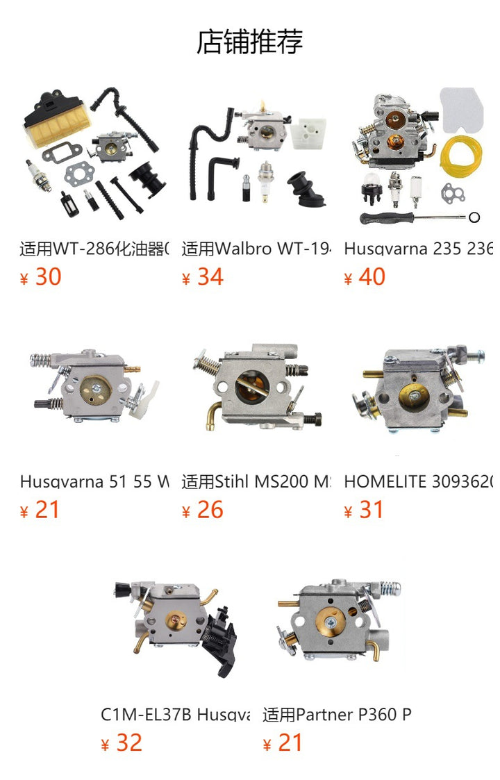 Stihl MS 250 C 1123-120-0620 Zama C 1 Q-S 92 1123-120-1651