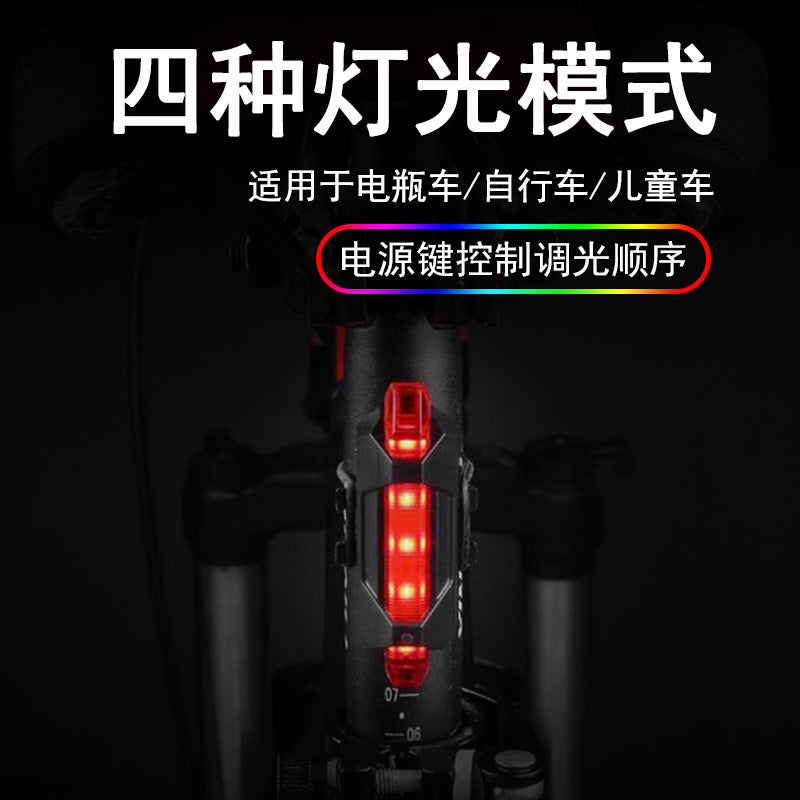 Bicycle Charging Bicycle Waterproof