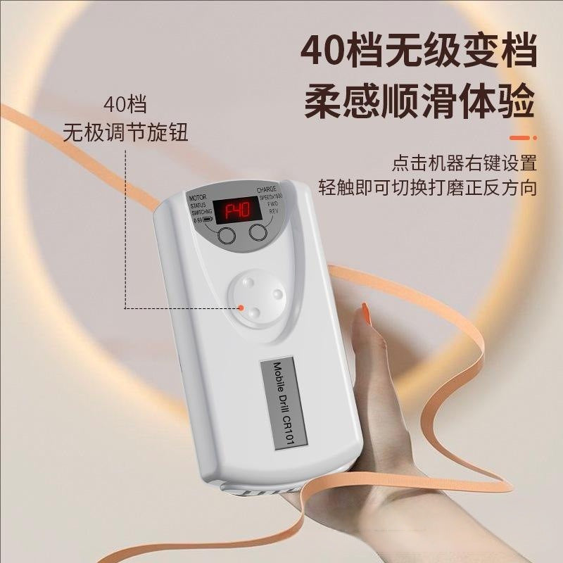 Electric Nail Drill Machine – Automatic Manicure & Pedicure Callus Remover Tool