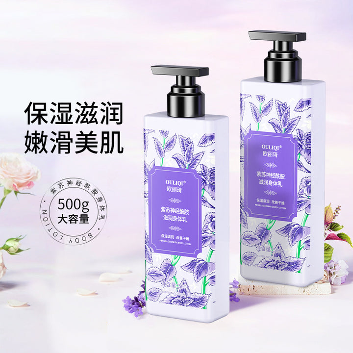 山茶花香氛烟酰胺身体乳滋润全身留香清爽不油腻干皮香水型护肤