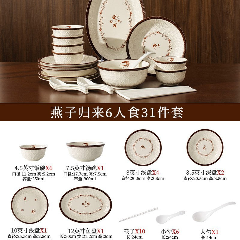 碗碟餐具套装浮雕盘子釉下彩陶瓷饭碗菜盘酒店家用碗碟小清新饭碗