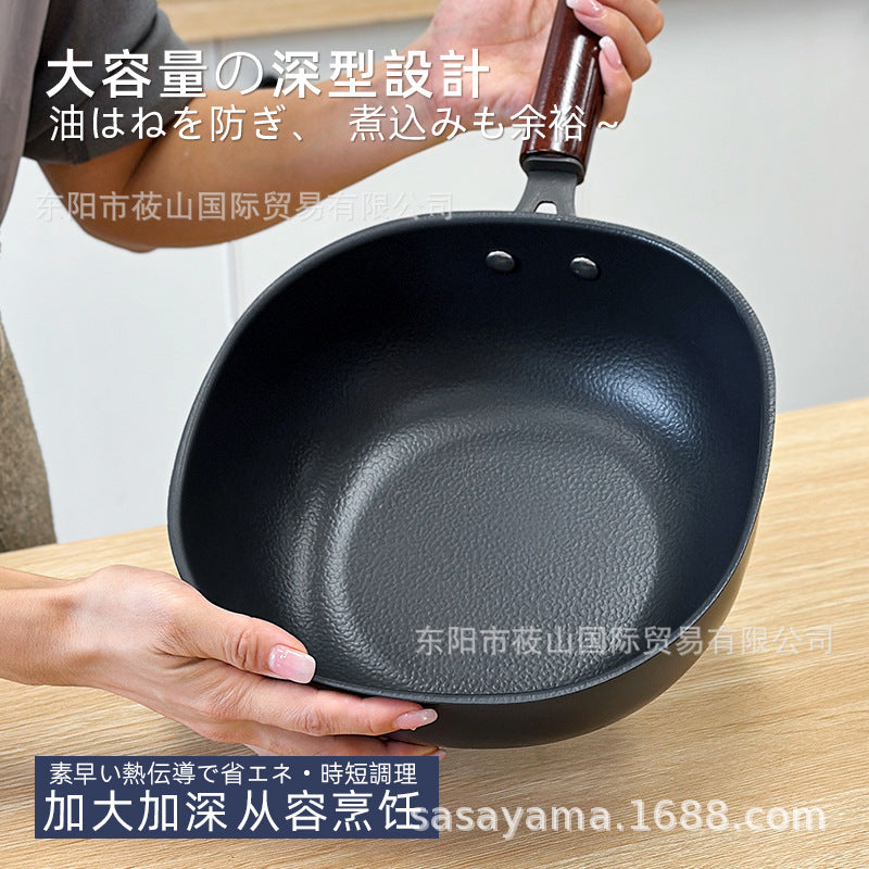 日本方形锤纹铁锅炒锅家用无涂层燃气灶电磁炉通用炒菜平底煎炒锅