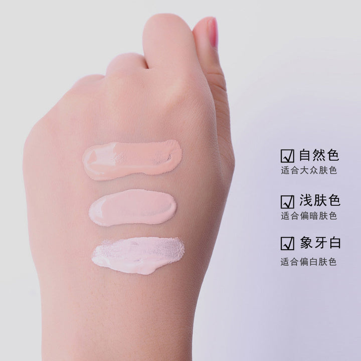 形象美无瑕裸妆水粉霜 BB霜粉底修颜遮瑕补水保湿隔离霜 粉底液