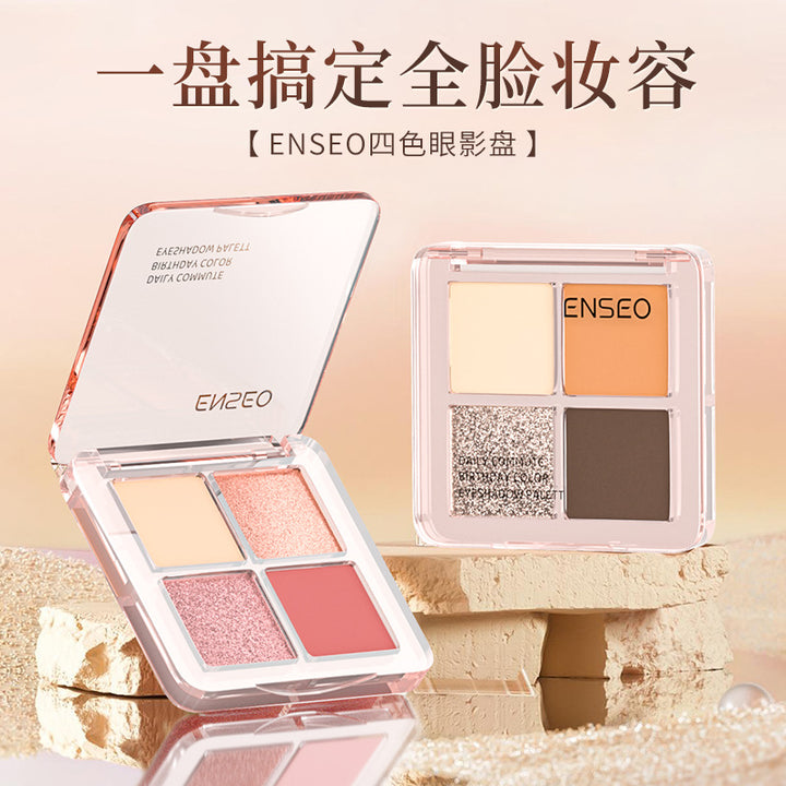 ENSEO四色眼影盘日常彩妆细闪顺滑服帖自然清透四色眼影盘批发