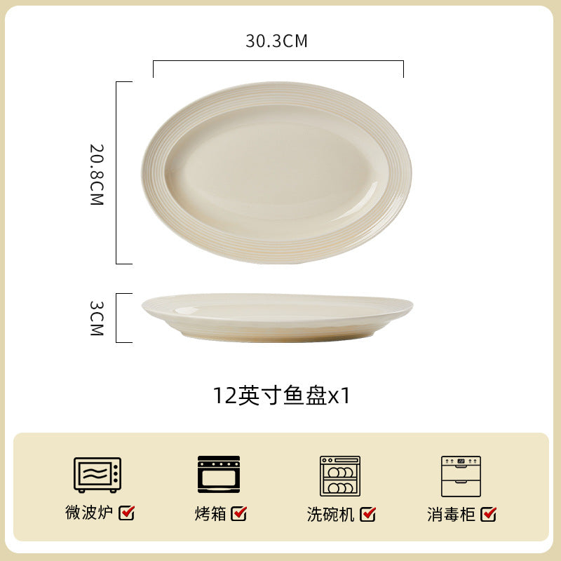奶油风浮雕陶瓷碗碟套装家用简约新款餐具乔迁盘子碗具高级感
