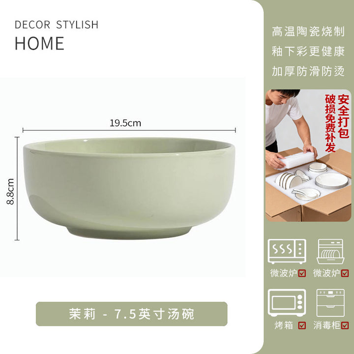 釉下彩奶油风家用陶瓷盘子早餐盘餐具碗盘菜盘碗碟套装特加厚防烫