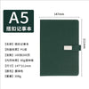 A5笔记本礼盒套装记事本套装商务办公记录本全套logo广告特价优惠