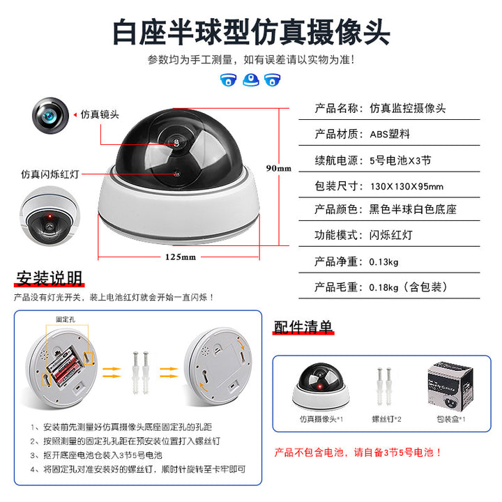Realistic Fake Security Camera with LED – Dummy CCTV Anti-Theft Home Surveillance Model