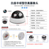 Realistic Fake Security Camera with LED – Dummy CCTV Anti-Theft Home Surveillance Model