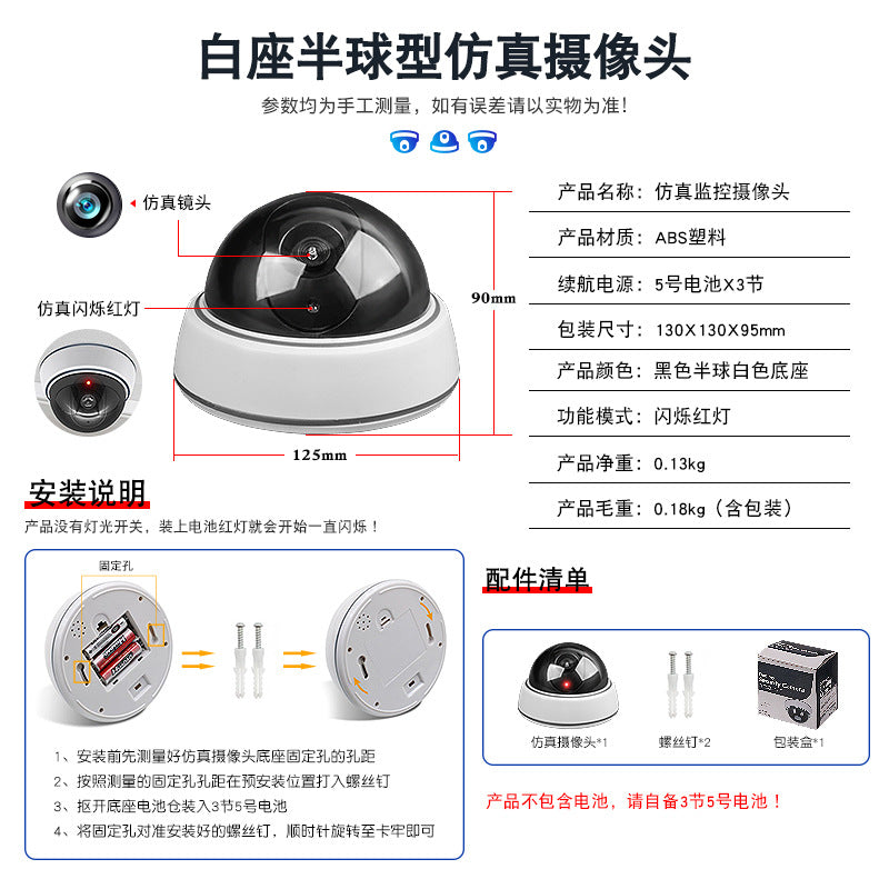Realistic Fake Security Camera with LED – Dummy CCTV Anti-Theft Home Surveillance Model