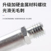 球头底座M8/M10直装螺丝球头后视镜直装摩托车电动车手机支架配件