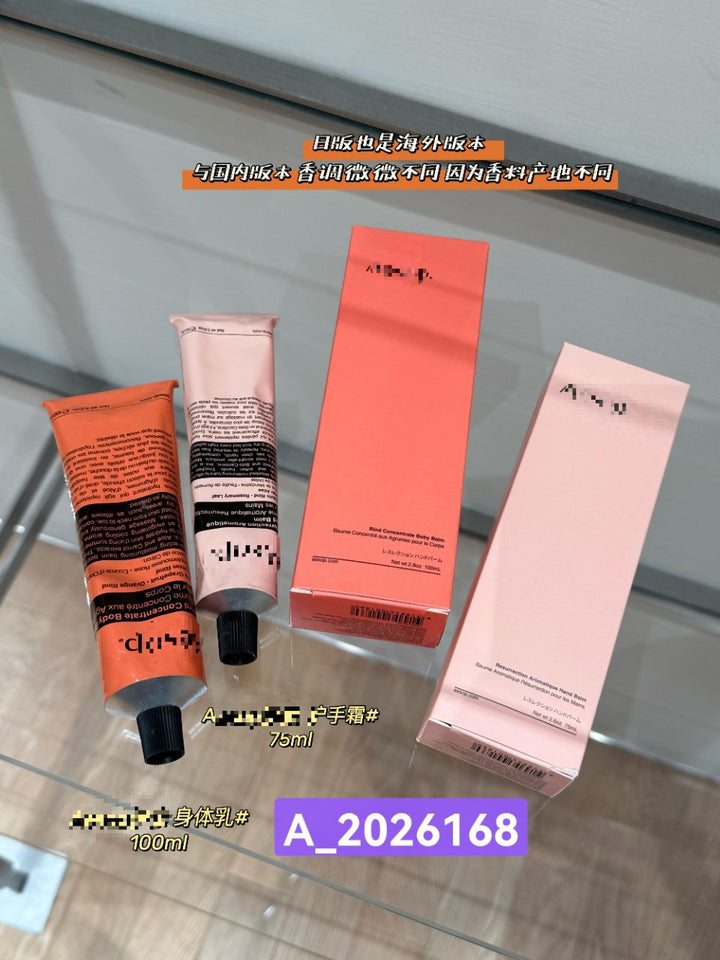 aeso p New Fragrance Hand Cream Body Lotion Original