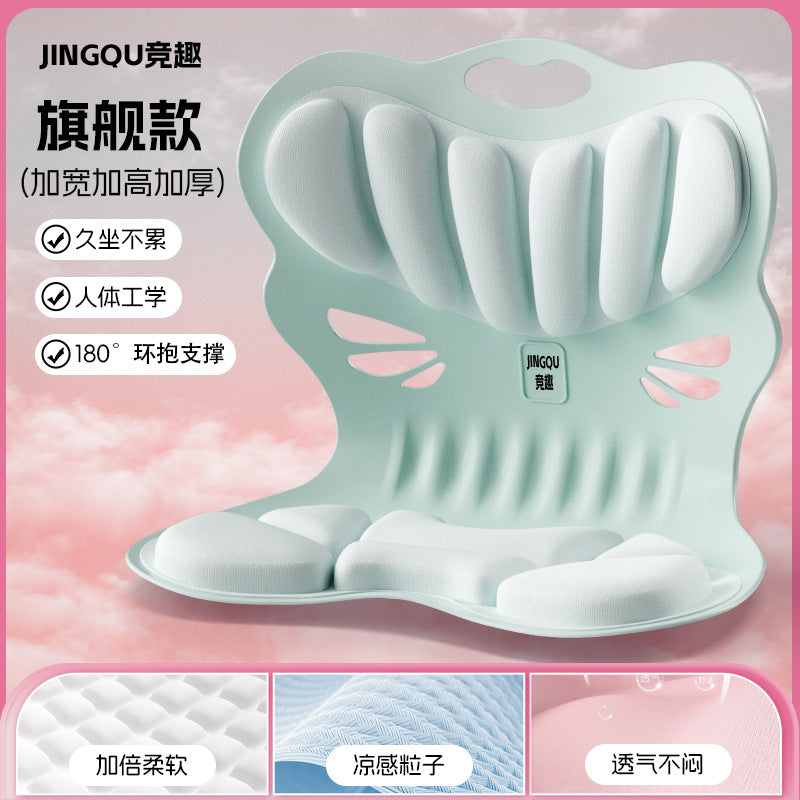 Seat Cushion Office Car Student
