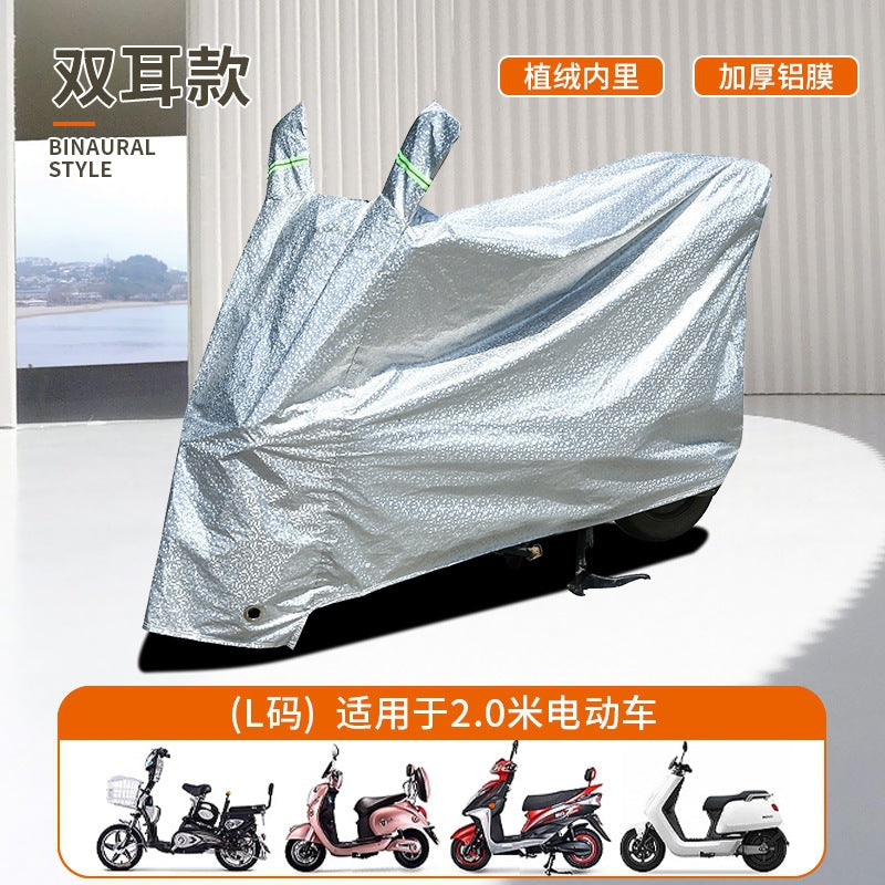 EV Motorcycle Special Sunscreen