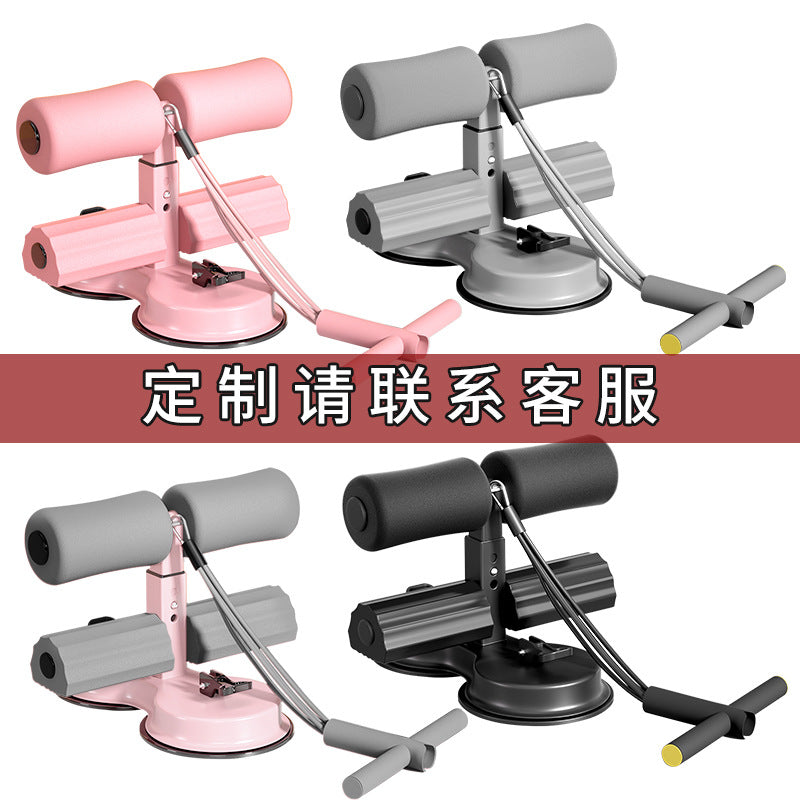 仰卧起坐辅助器家用室内吸盘式固定健身器材卷腹腹肌中考专用训练