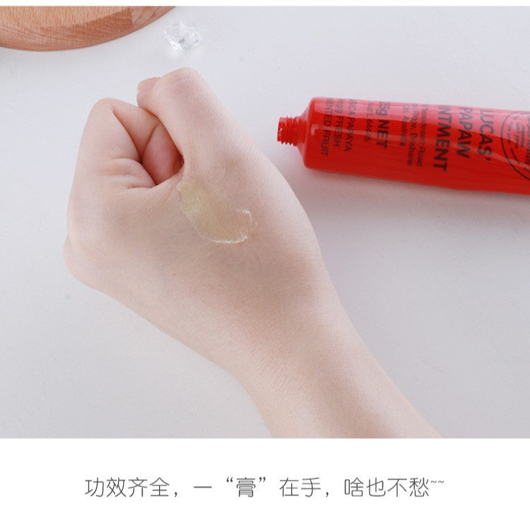 澳洲天然保湿补水番木瓜膏25g润唇膏唇膜万用膏修复割伤晒伤代发