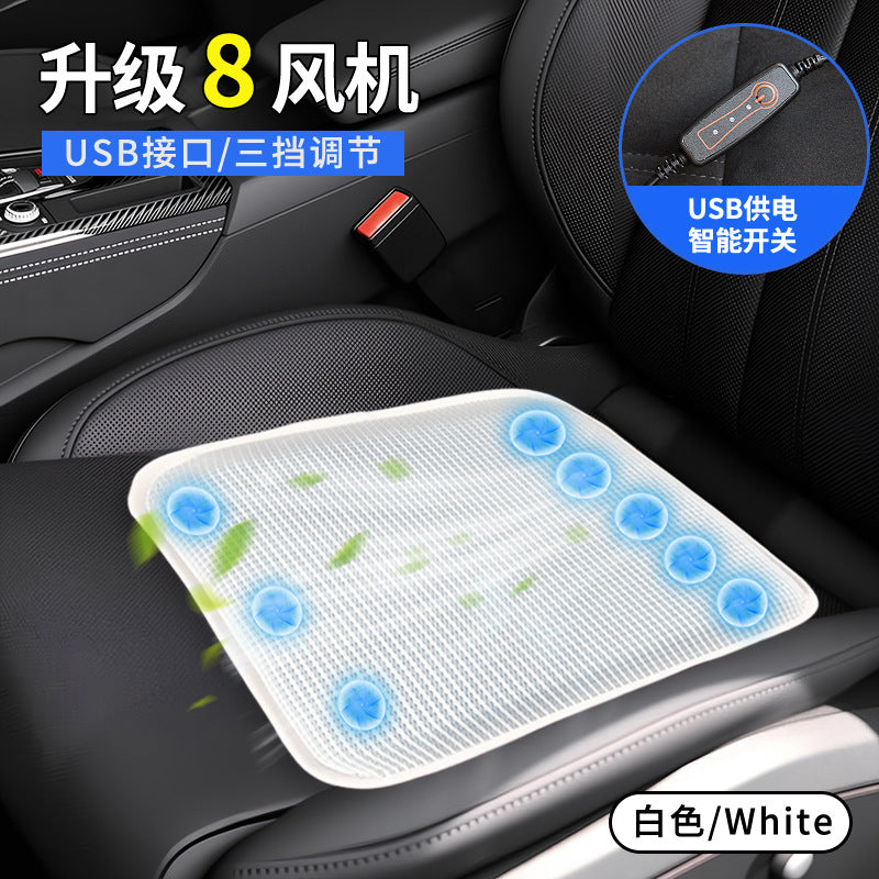 汽车坐垫夏季清凉通风座垫透气散热家用USB风扇坐垫车载冰丝凉垫