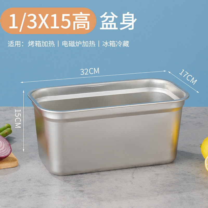 欧式不锈钢盆带盖长方形份数盆商用快餐车菜盆方盘奶茶店小料盒子