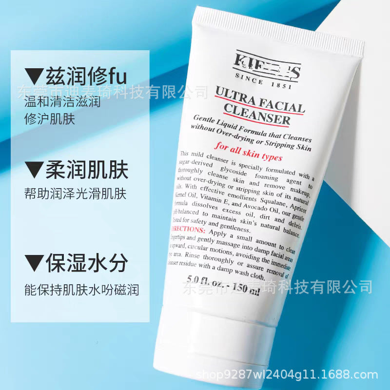 Genuine Premium Brand Imported Moisturizing 3 Piece Set Face Cream Cleanser Toner Set