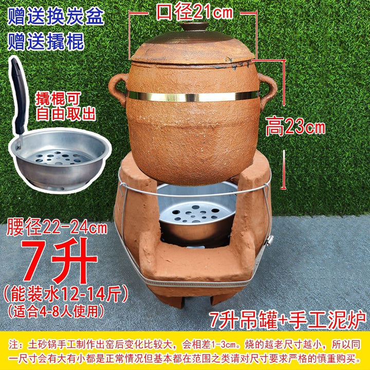 Home Pot Premium