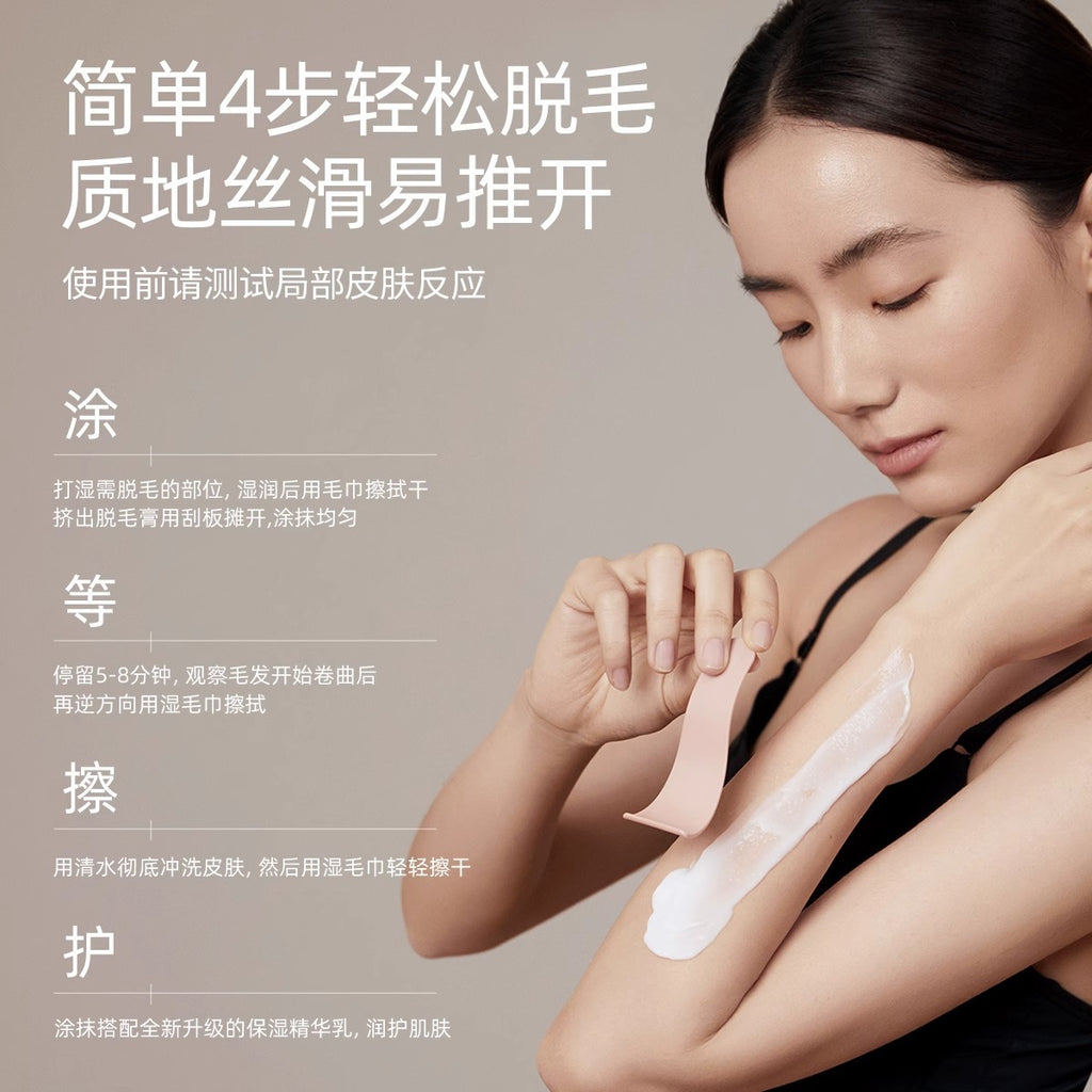 水之蔻脱毛膏私处去毛男士脱去胡子脱毛膏去腋毛温和不刺激去腿毛