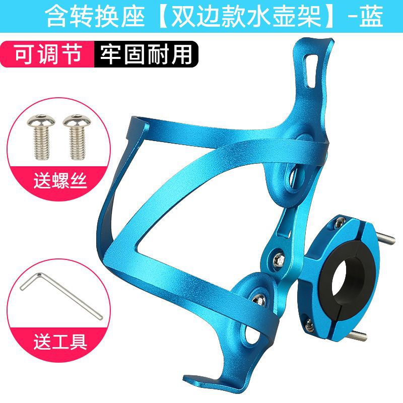 Bicycle Water Cup Electric Vehicle Car Cup