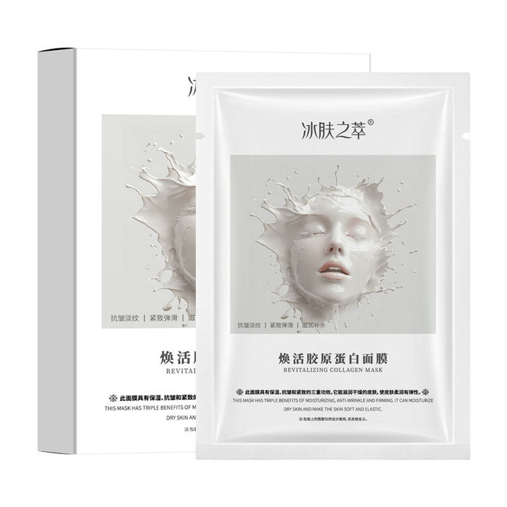 冰肤之萃焕活童颜胶原蛋白灌注面膜分体式白变透紧致抗皱面膜