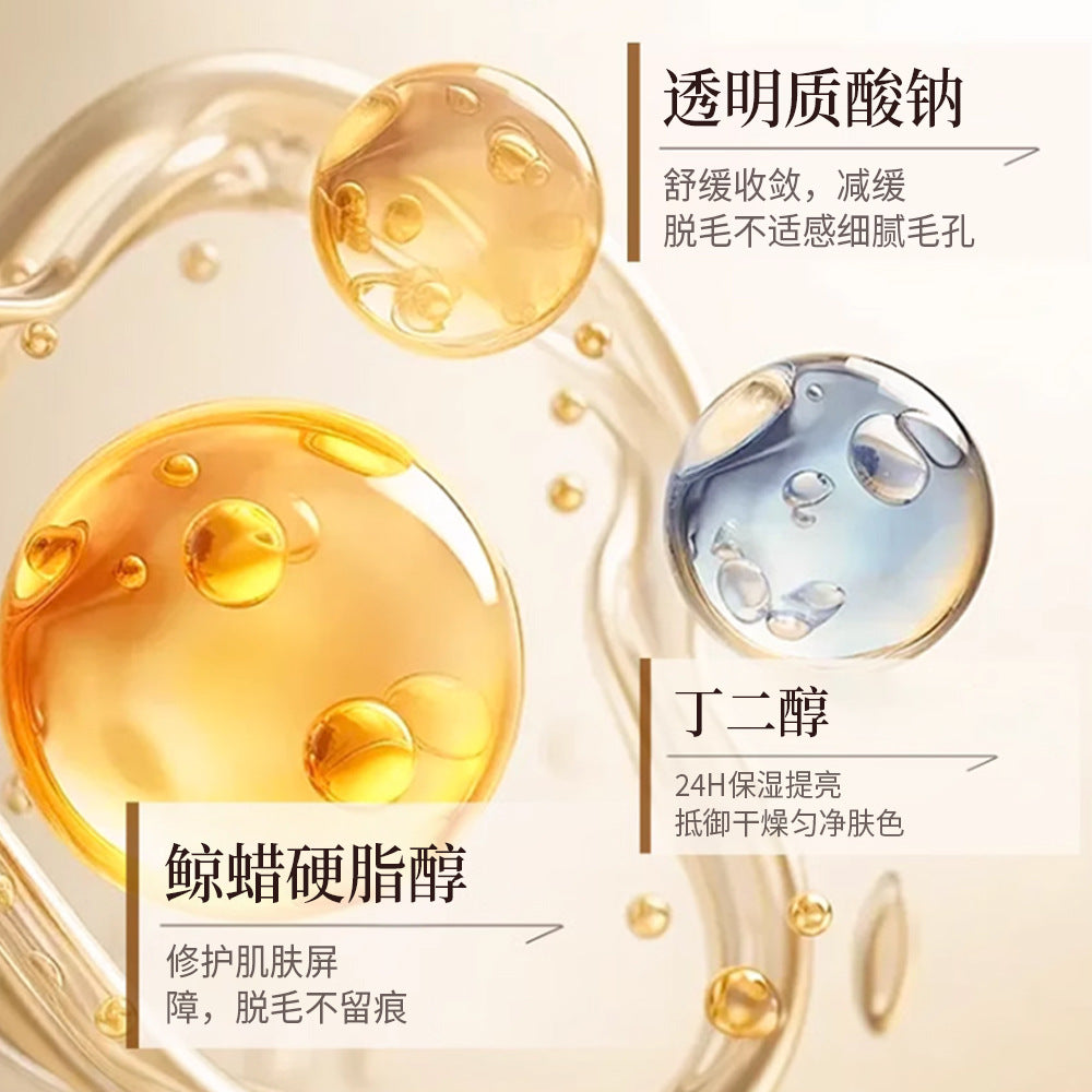 Nanjing Tongrentang Hair Removal Cream