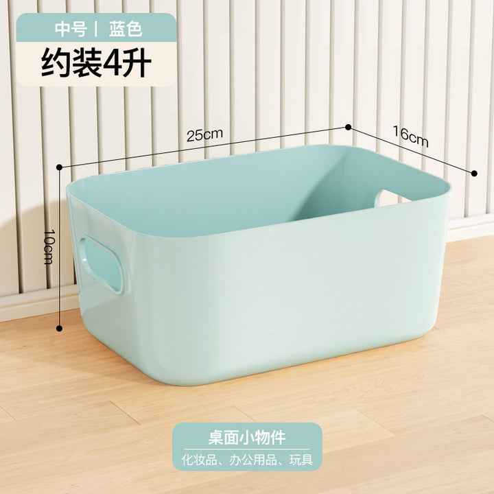 橱柜收纳盒家用衣物长方形桌面杂物收纳箱化妆品玩具零食整理盒筐