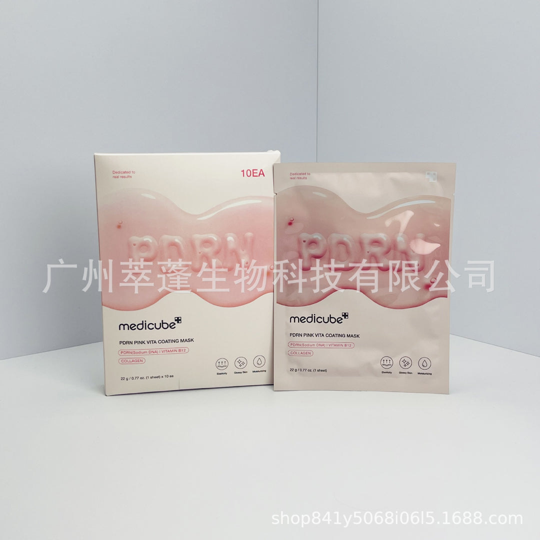 跨境Medicube美蒂秋芙紧致精华液面霜爽肤水洗面奶隔离乳撕拉面膜