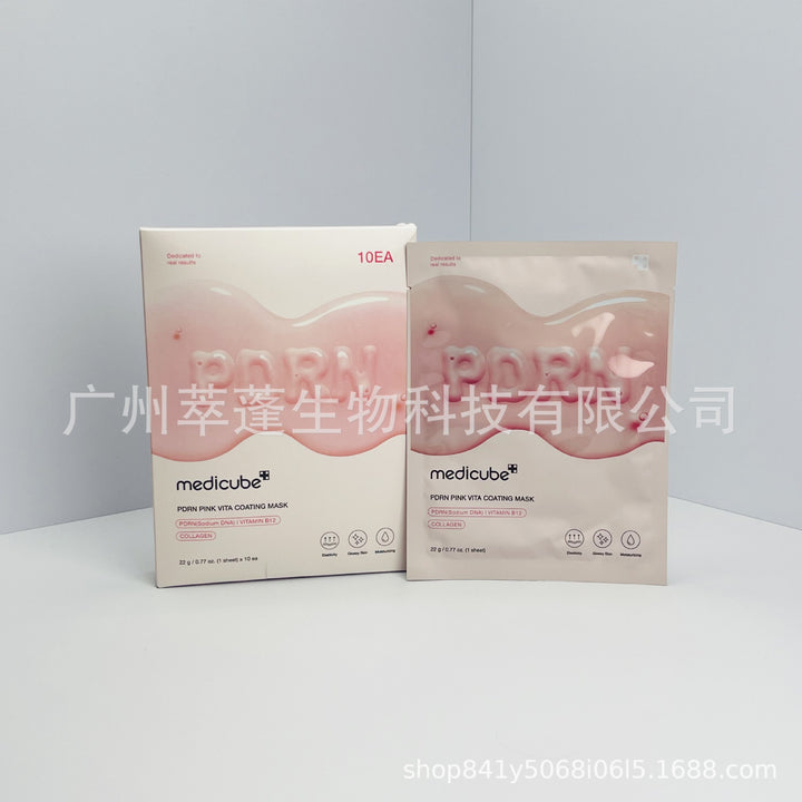 跨境Medicube美蒂秋芙紧致精华液面霜爽肤水洗面奶隔离乳撕拉面膜